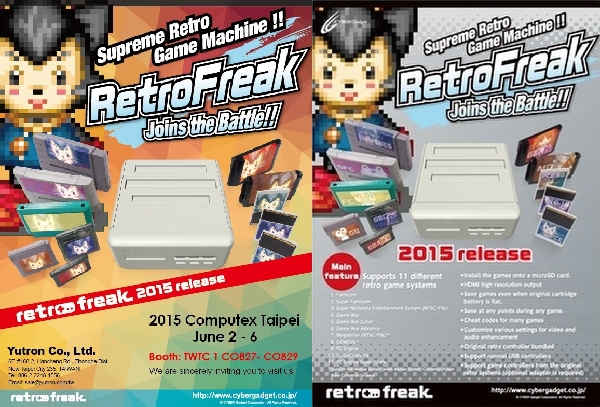 retrofreak catalogue