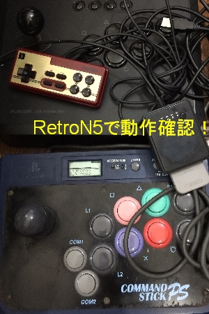 RetroN5 VS Retro freak Video Config